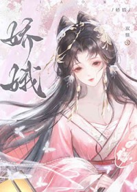 病弱苗疆少主是个白切黑 病弱苗疆少主是个白切黑