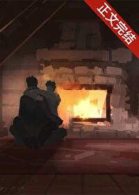 漂亮小瞎子也要被炮灰吗 漂亮小瞎子也要被炮灰吗