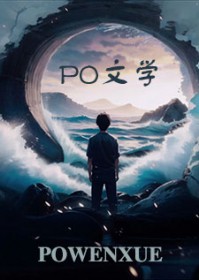 囚金枝:皇兄有点疯 囚金枝:皇兄有点疯