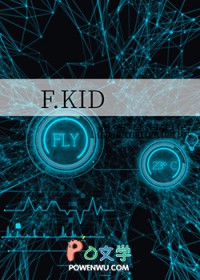 F.KID F.KID