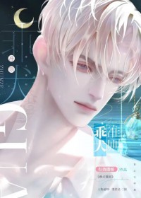 你好,可以当我老婆吗 你好,可以当我老婆吗