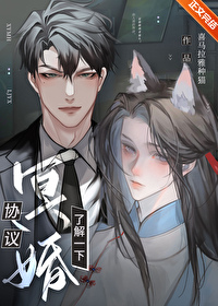 协议冥婚,了解一下 协议冥婚,了解一下