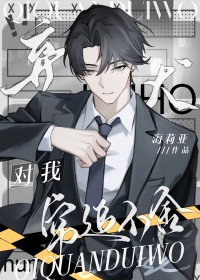 向导他训狗翻车了 向导他训狗翻车了