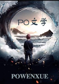 快穿:他又帅又有钱,所以选男二不香吗 快穿:他又帅又有钱,所以选男二不香吗