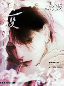 退役后,她被病态粉丝痴缠 退役后,她被病态粉丝痴缠