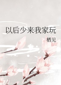 和前男友上恋综后 和前男友上恋综后