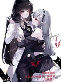 世界奇奇怪怪,脑婆可可爱爱 世界奇奇怪怪,脑婆可可爱爱