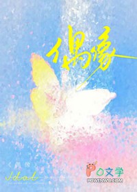 糊咖偶像的带薪恋爱日常 糊咖偶像的带薪恋爱日常