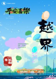 越界(1V2)含骨科 越界(1V2)含骨科