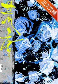 荒唐(作者:臣年) 荒唐(作者:臣年)