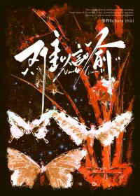 难以言喻 难以言喻