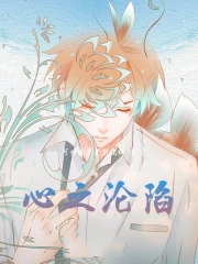 娇瘾醉人 娇瘾醉人