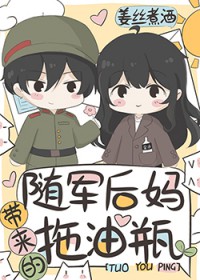 七零大院后妈带来的幸运星 七零大院后妈带来的幸运星