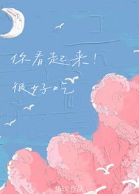 只是馋竹马哥身子不行吗 只是馋竹马哥身子不行吗