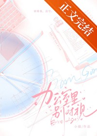 办公室里别对视 办公室里别对视