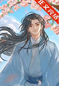 这谋士我不当也罢 这谋士我不当也罢