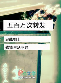 五百万次转发 五百万次转发