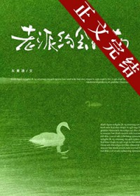 老派约会指南 老派约会指南