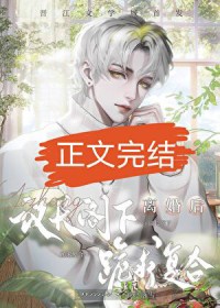 和联邦议长结婚后 和联邦议长结婚后