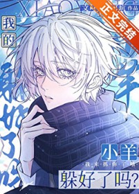 温柔人夫AI是阴湿控制系 温柔人夫AI是阴湿控制系