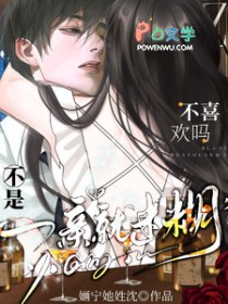 不是不喜欢吗,一亲就迷糊? 不是不喜欢吗,一亲就迷糊?