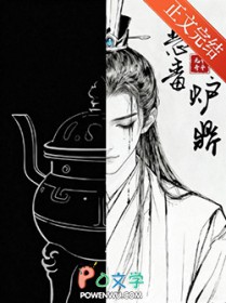 恶毒炉鼎,但黑月光 恶毒炉鼎,但黑月光