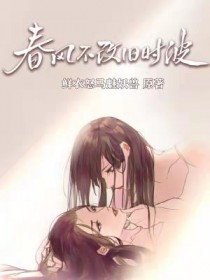 春风不改旧时波 春风不改旧时波
