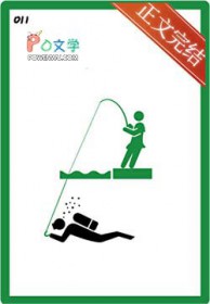 听说你有点难追 听说你有点难追