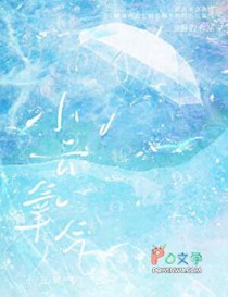 小云氧气 小云氧气