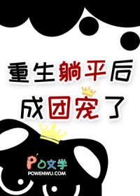 万人嫌七皇子重生后 万人嫌七皇子重生后