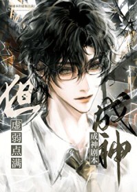 成神剧本但饥饿值点满 成神剧本但饥饿值点满