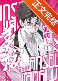 一勾手他就上了 一勾手他就上了