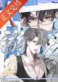 捡来的小孩不对劲 捡来的小孩不对劲