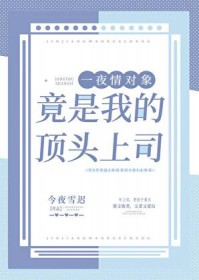 ���ǵķ������˾����ҵĶ�ͷ��˾