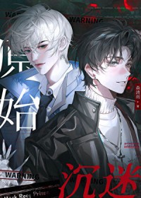 ԭʼ����[ĩ��]