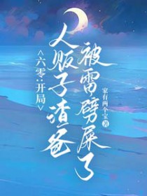 ���㣺�׵����֣���������Ī����