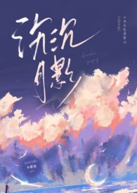 沉沉月影 沉沉月影