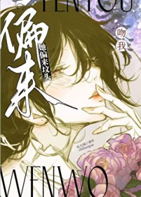 死遁后傲娇美人她后悔了 死遁后傲娇美人她后悔了
