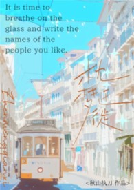 枕梦迁徙(短篇合集) 枕梦迁徙(短篇合集)
