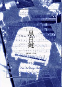 和病弱大佬先婚后爱了 和病弱大佬先婚后爱了