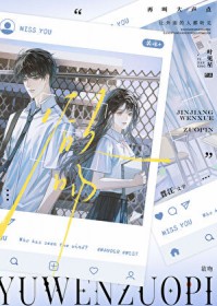 欲吻其上 欲吻其上