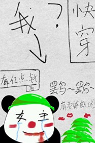 当女主一定要被绿吗 当女主一定要被绿吗