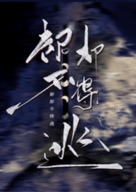 却却不得逃 却却不得逃