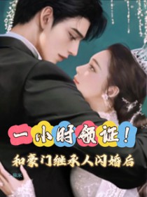 相亲坐错桌 相亲坐错桌