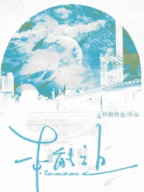 本能之上 本能之上