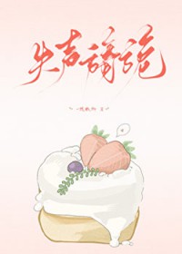 失声旖旎 失声旖旎