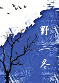 野三冬(gl) 野三冬(gl)