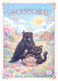 今天平安天气晴 今天平安天气晴