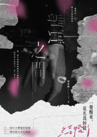 虚实之间 虚实之间