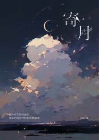 寄月 寄月